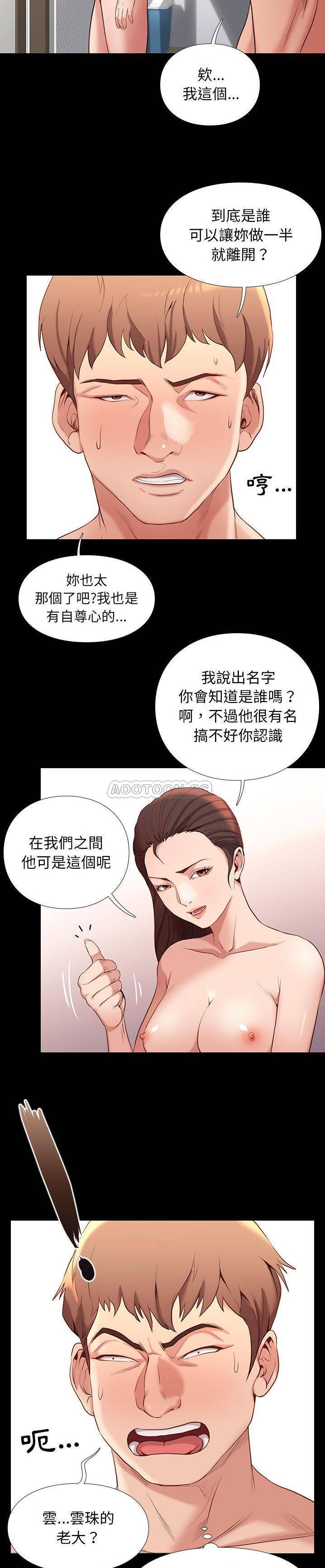 [韩国漫画] 邂逅 剧情,熟女人妻,巨乳大奶#[31P]-8