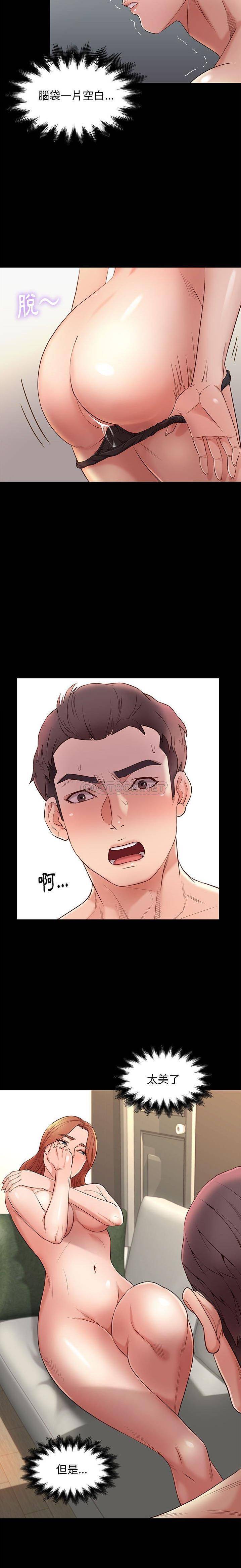 [韩国漫画] 邂逅 剧情,熟女人妻,巨乳大奶#[21P]-11