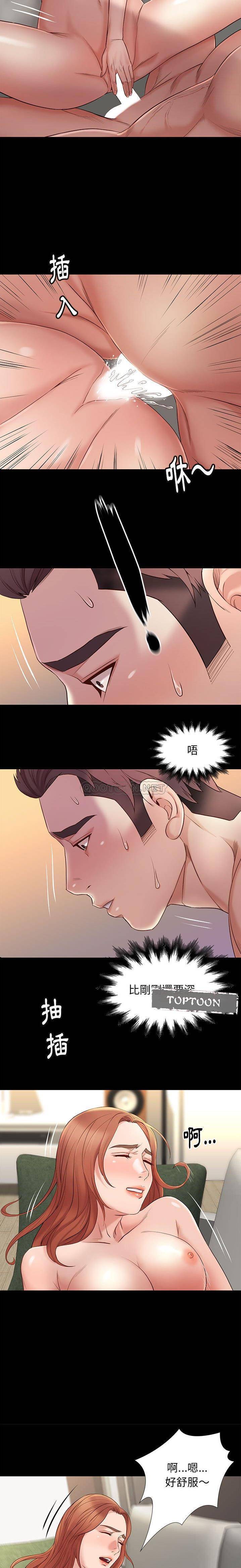 [韩国漫画] 邂逅 剧情,熟女人妻,巨乳大奶#[21P]-15