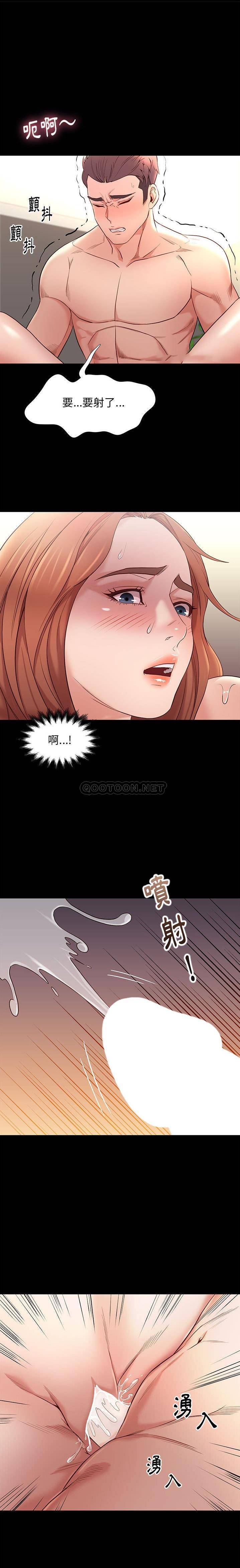 [韩国漫画] 邂逅 剧情,熟女人妻,巨乳大奶#[21P]-19