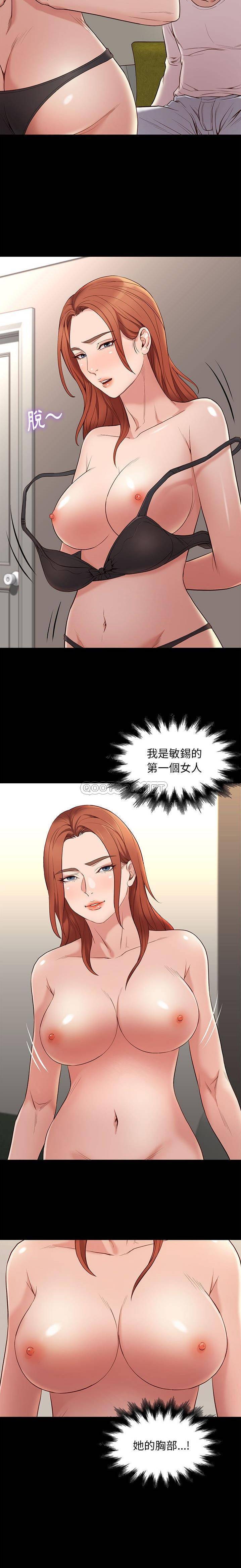 [韩国漫画] 邂逅 剧情,熟女人妻,巨乳大奶#[21P]-3