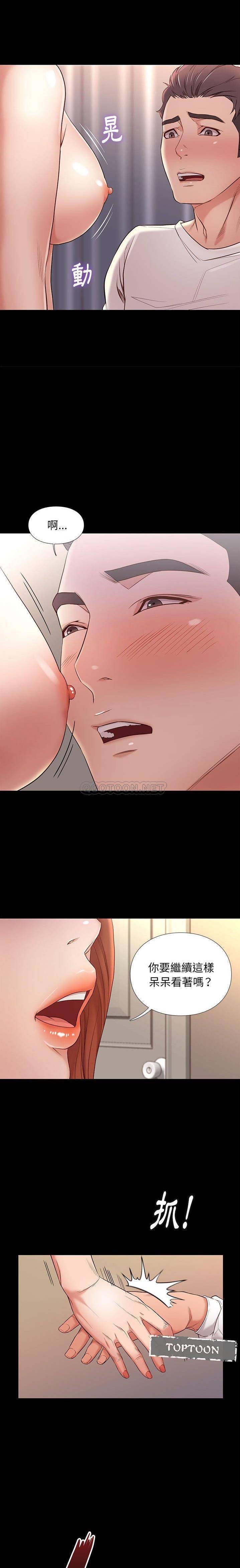 [韩国漫画] 邂逅 剧情,熟女人妻,巨乳大奶#[21P]-4
