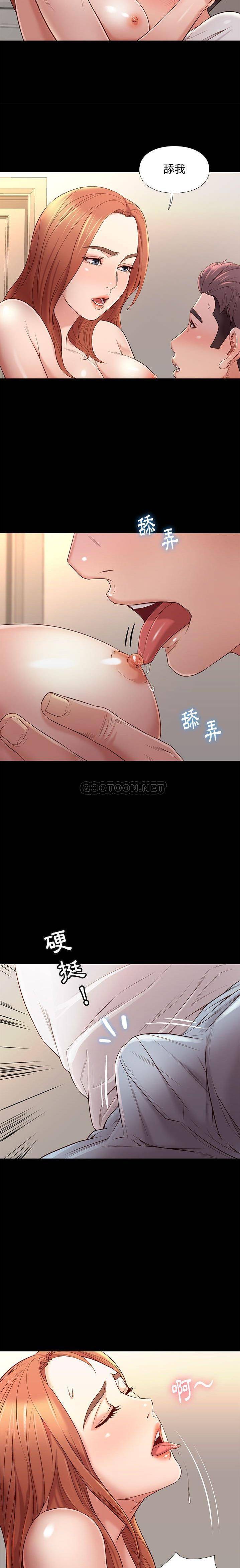 [韩国漫画] 邂逅 剧情,熟女人妻,巨乳大奶#[21P]-7
