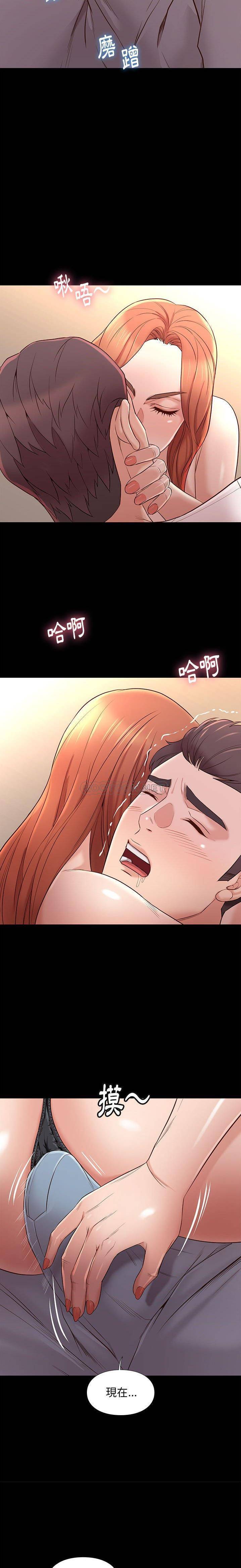 [韩国漫画] 邂逅 剧情,熟女人妻,巨乳大奶#[21P]-9