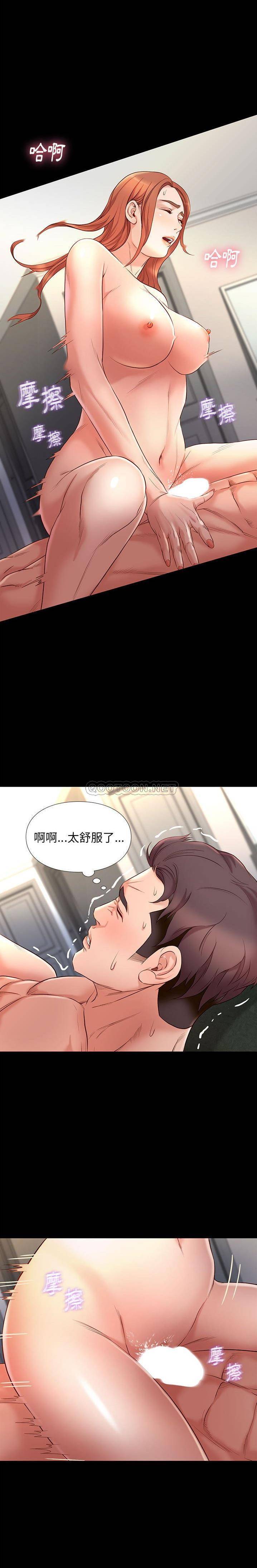[韩国漫画] 邂逅 剧情,熟女人妻,巨乳大奶#[21P]-14