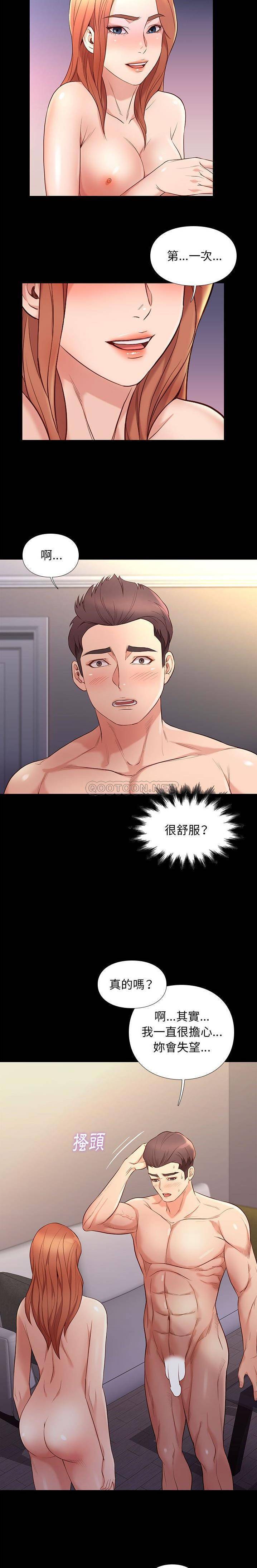 [韩国漫画] 邂逅 剧情,熟女人妻,巨乳大奶#[21P]-2