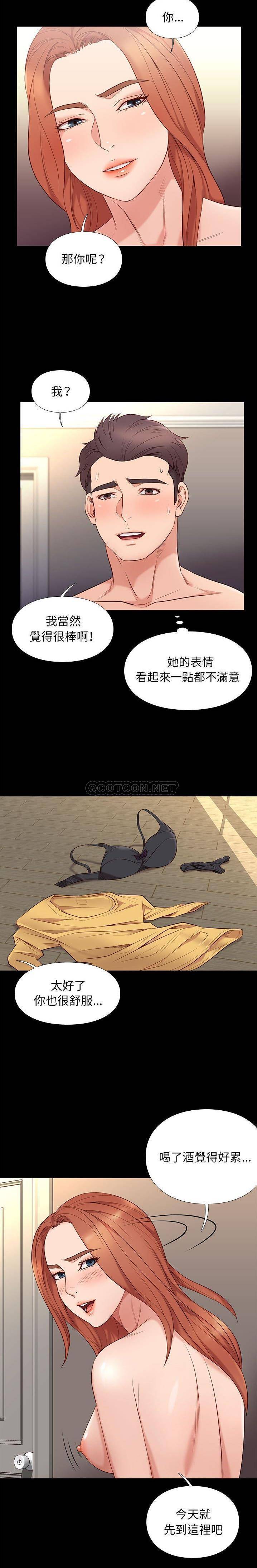 [韩国漫画] 邂逅 剧情,熟女人妻,巨乳大奶#[21P]-3
