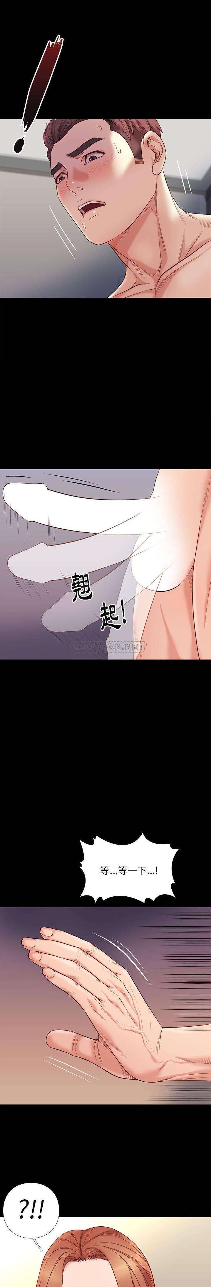 [韩国漫画] 邂逅 剧情,熟女人妻,巨乳大奶#[21P]-5