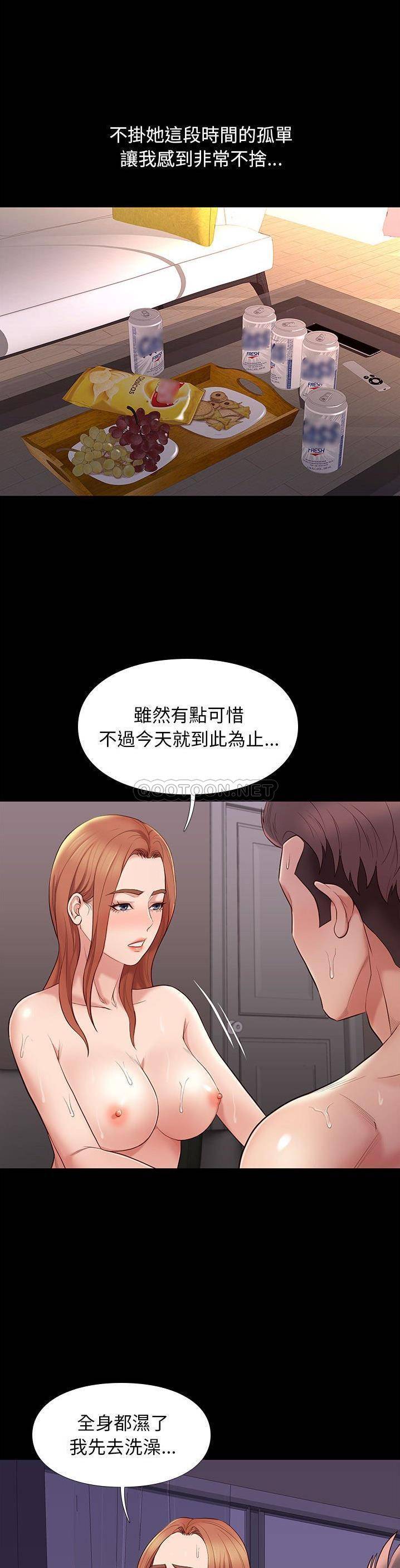 [韩国漫画] 邂逅 剧情,熟女人妻,巨乳大奶#[31P]-18