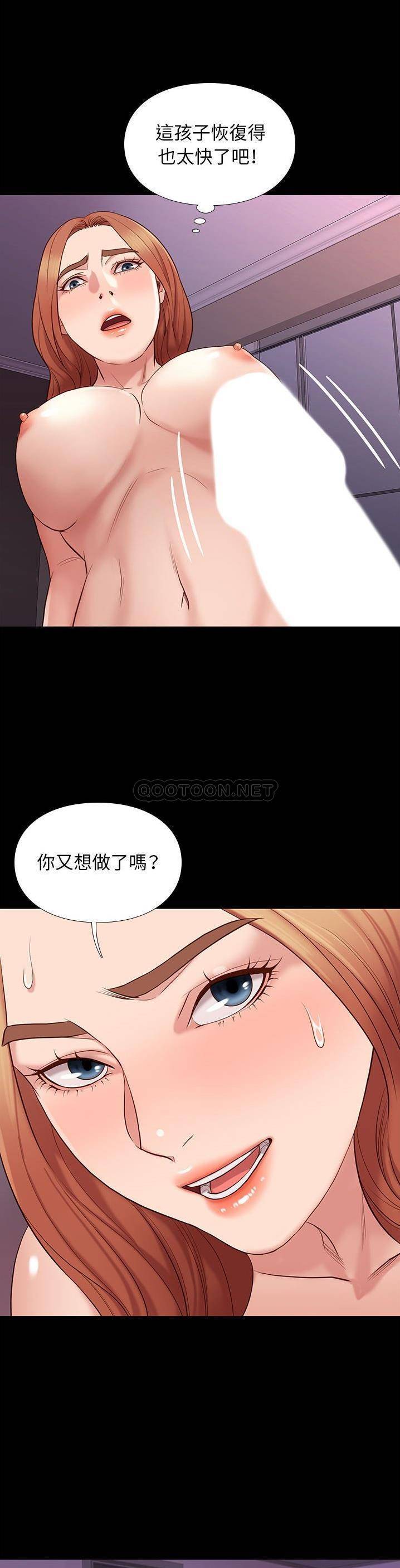 [韩国漫画] 邂逅 剧情,熟女人妻,巨乳大奶#[31P]-21