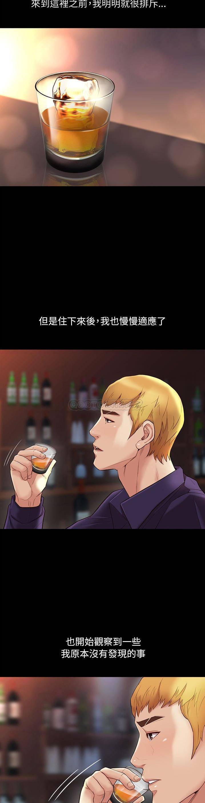 [韩国漫画] 邂逅 剧情,熟女人妻,巨乳大奶#[31P]-25