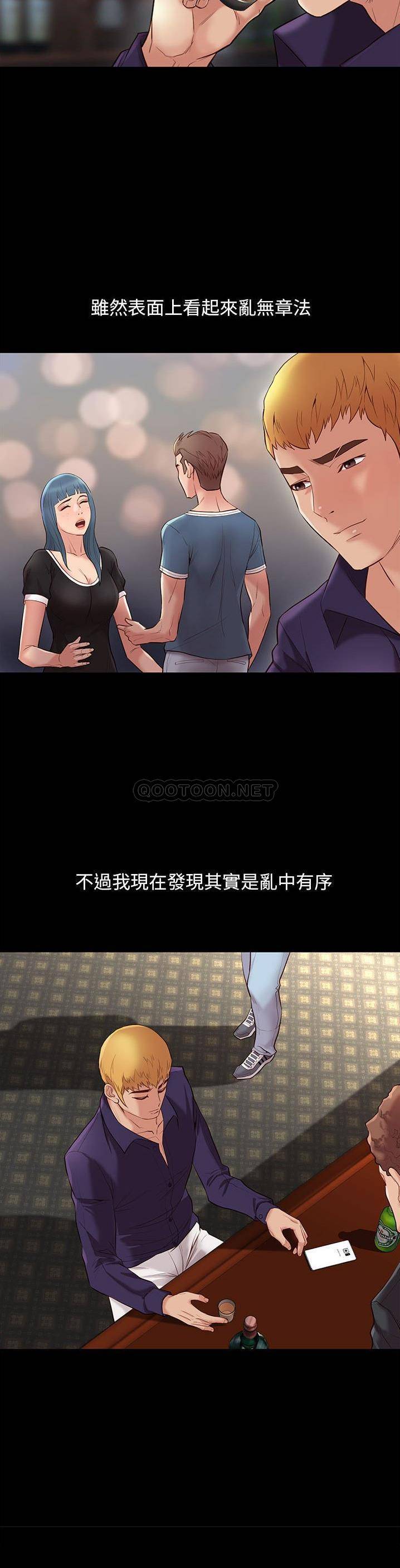 [韩国漫画] 邂逅 剧情,熟女人妻,巨乳大奶#[31P]-26