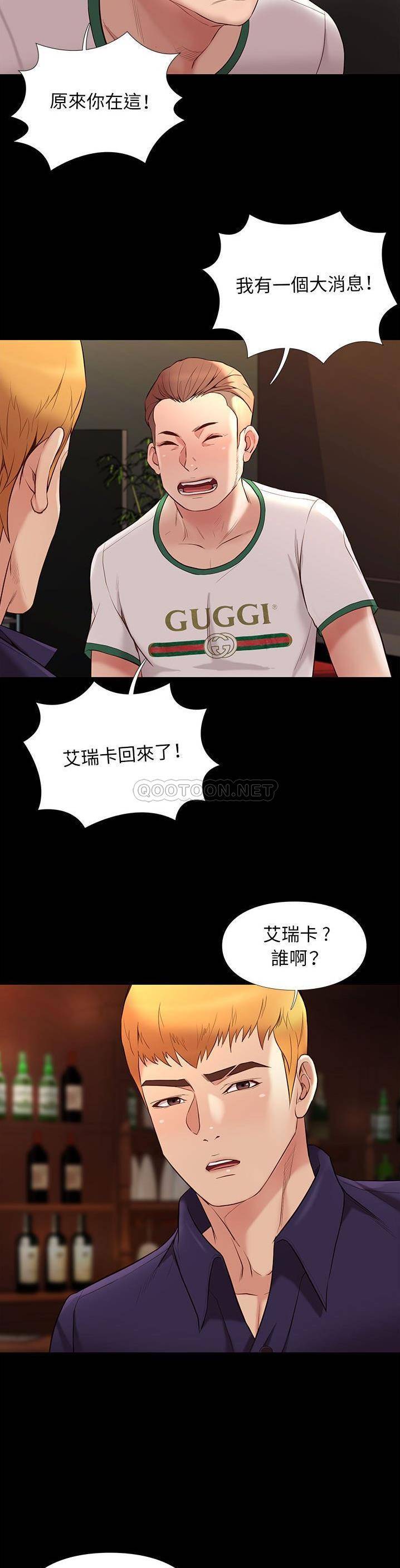 [韩国漫画] 邂逅 剧情,熟女人妻,巨乳大奶#[31P]-28