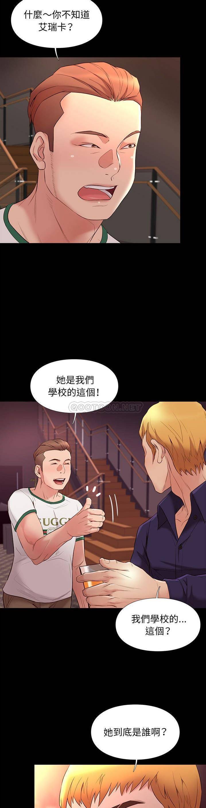 [韩国漫画] 邂逅 剧情,熟女人妻,巨乳大奶#[31P]-29