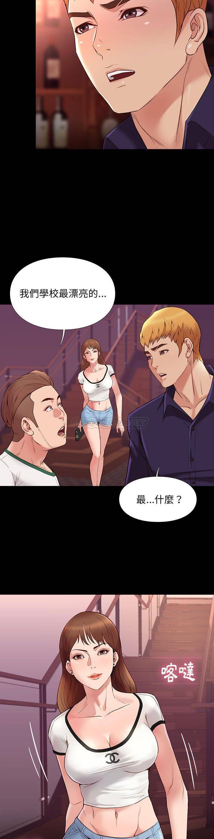 [韩国漫画] 邂逅 剧情,熟女人妻,巨乳大奶#[31P]-30