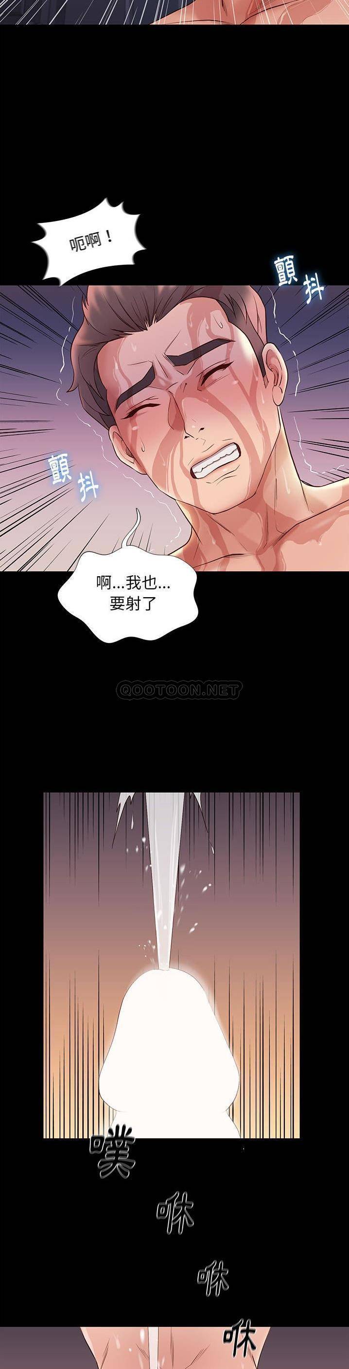 [韩国漫画] 邂逅 剧情,熟女人妻,巨乳大奶#[31P]-9