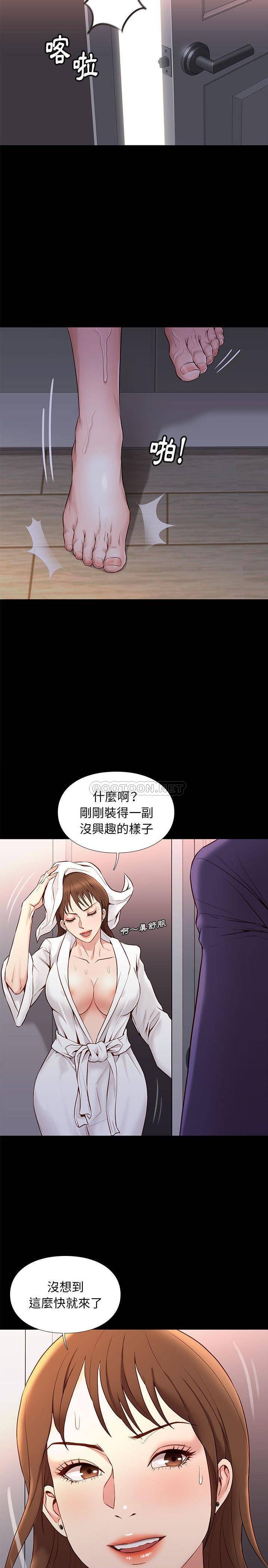 [韩国漫画] 邂逅 剧情,熟女人妻,巨乳大奶#[21P]-10