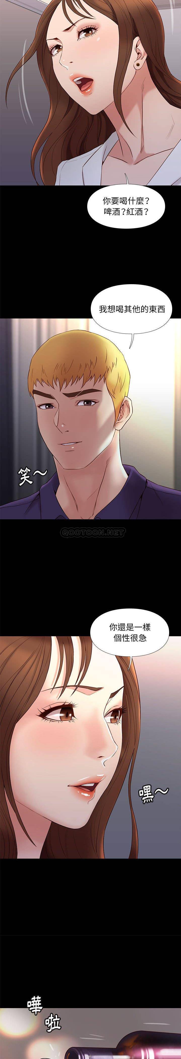 [韩国漫画] 邂逅 剧情,熟女人妻,巨乳大奶#[21P]-12