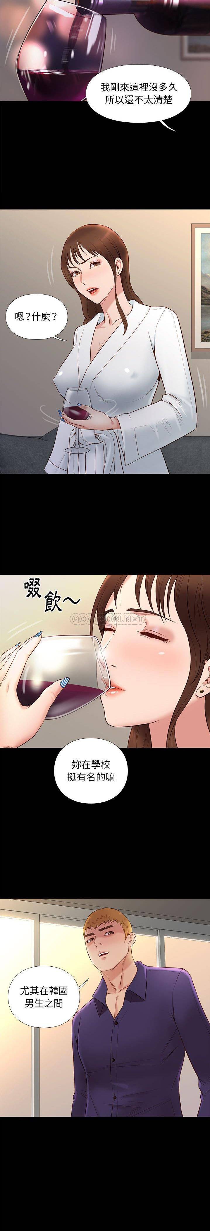 [韩国漫画] 邂逅 剧情,熟女人妻,巨乳大奶#[21P]-13