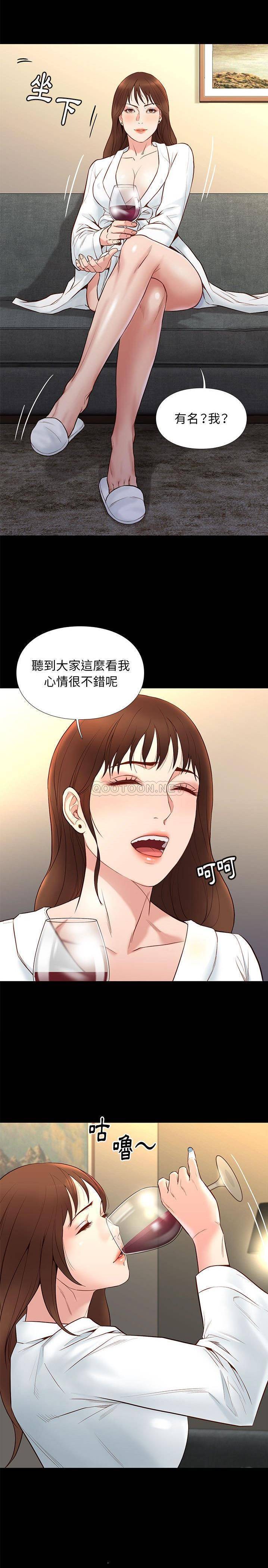 [韩国漫画] 邂逅 剧情,熟女人妻,巨乳大奶#[21P]-14