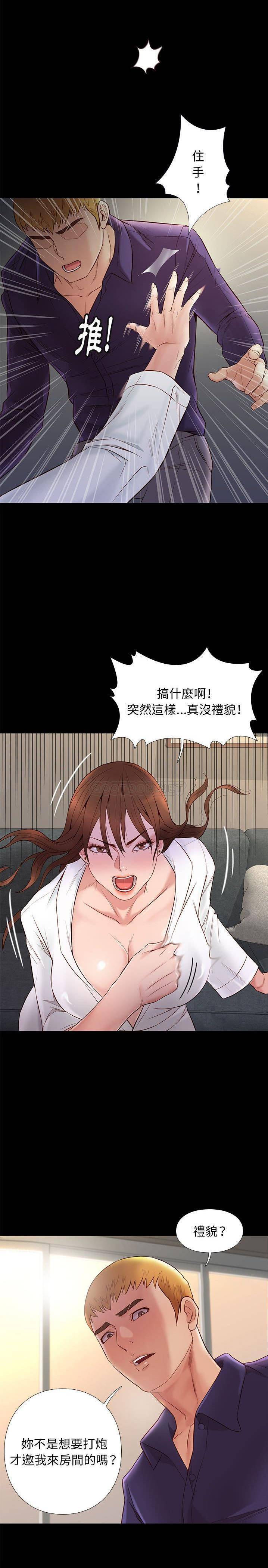 [韩国漫画] 邂逅 剧情,熟女人妻,巨乳大奶#[21P]-18