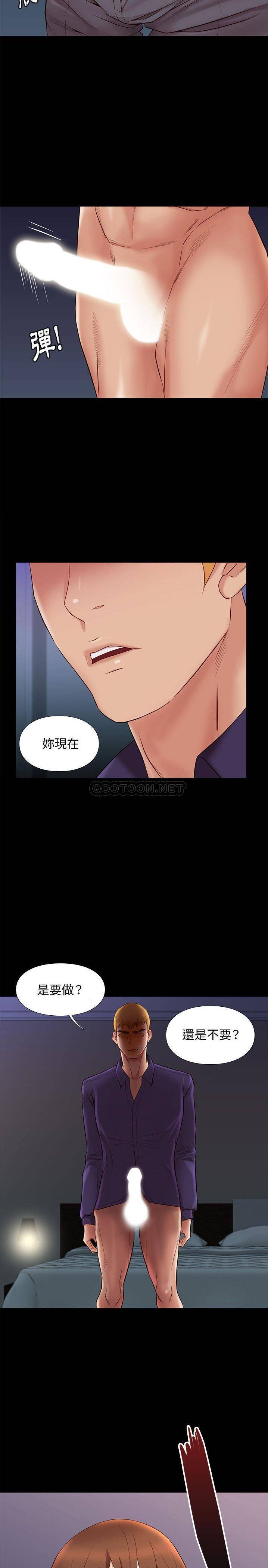 [韩国漫画] 邂逅 剧情,熟女人妻,巨乳大奶#[21P]-20