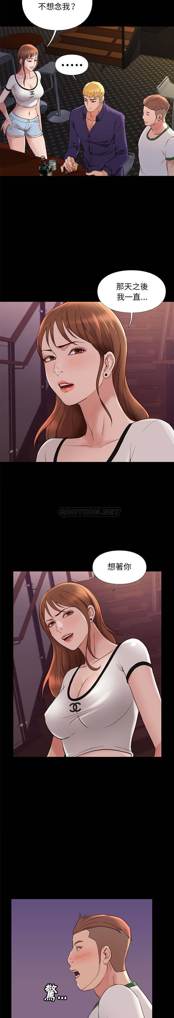 [韩国漫画] 邂逅 剧情,熟女人妻,巨乳大奶#[21P]-3