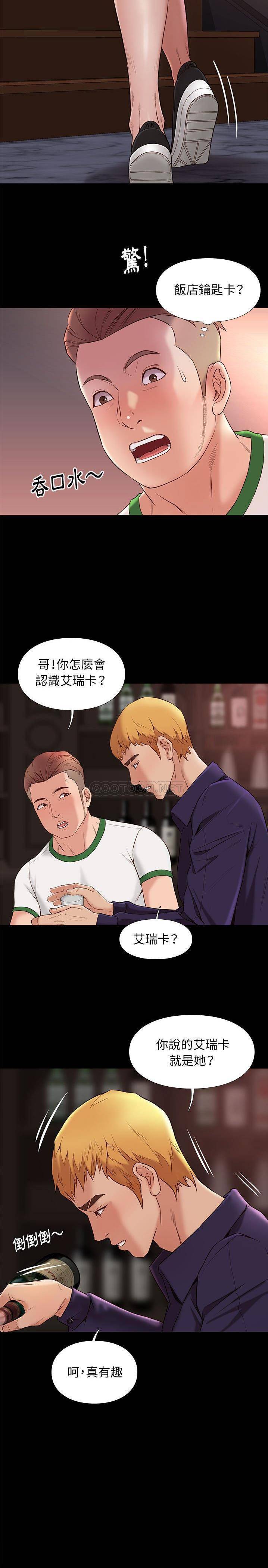 [韩国漫画] 邂逅 剧情,熟女人妻,巨乳大奶#[21P]-5