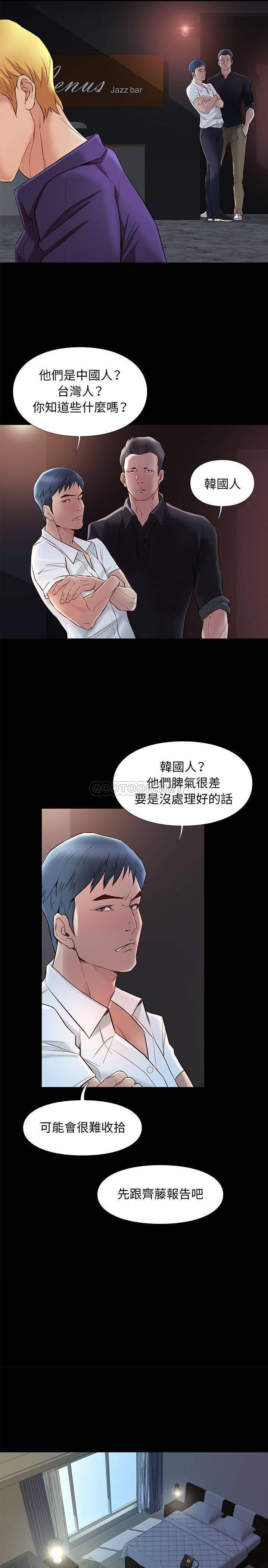 [韩国漫画] 邂逅 剧情,熟女人妻,巨乳大奶#[21P]-6