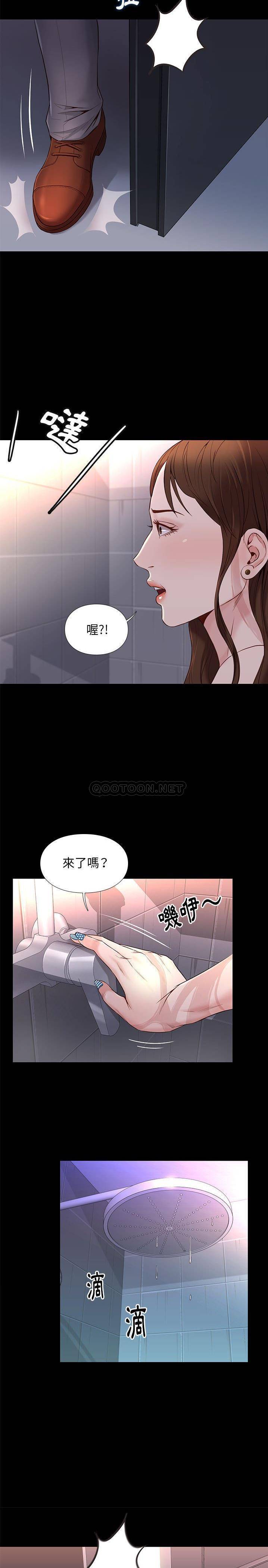 [韩国漫画] 邂逅 剧情,熟女人妻,巨乳大奶#[21P]-9