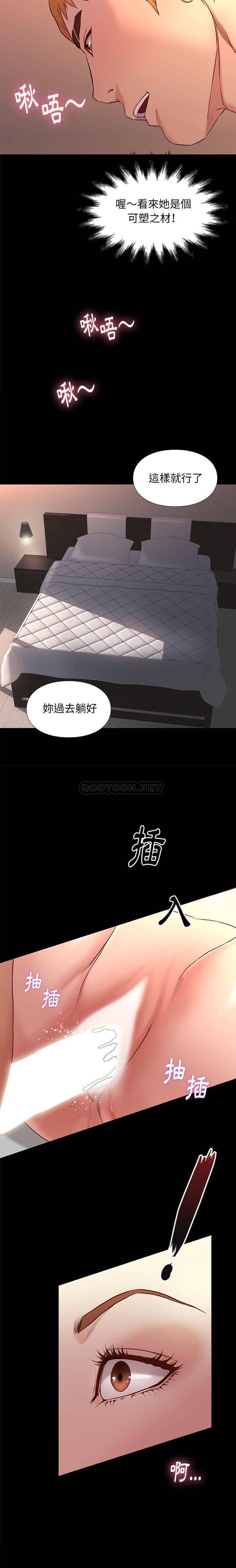 [韩国漫画] 邂逅 剧情,熟女人妻,巨乳大奶#[21P]-10
