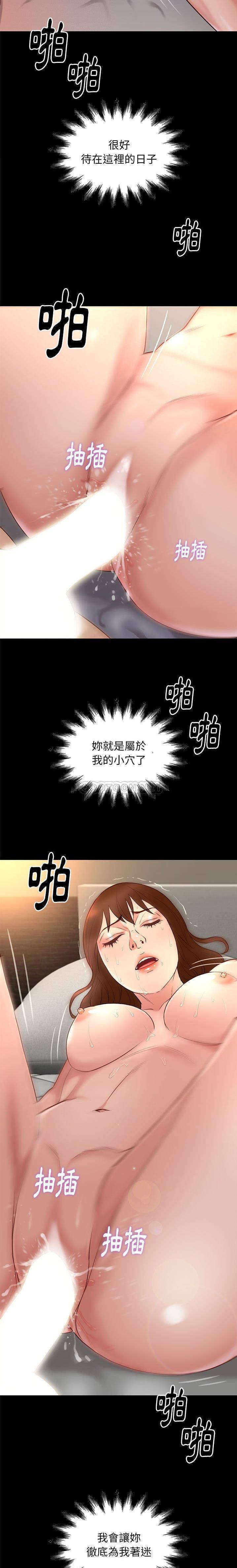 [韩国漫画] 邂逅 剧情,熟女人妻,巨乳大奶#[21P]-15