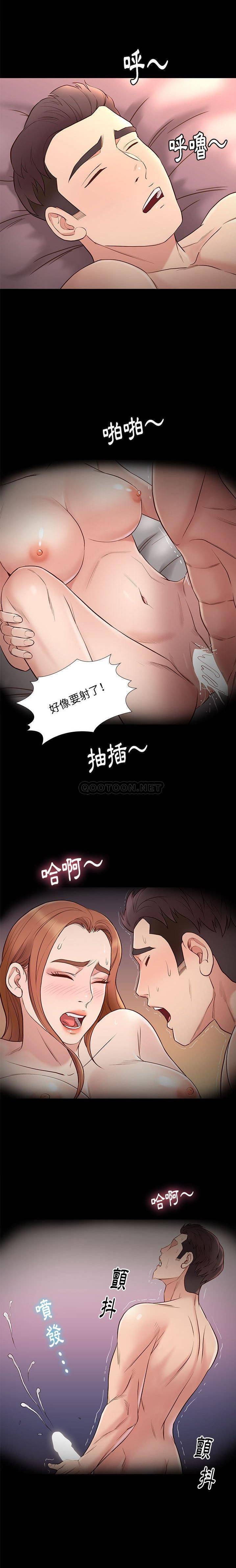 [韩国漫画] 邂逅 剧情,熟女人妻,巨乳大奶#[21P]-17