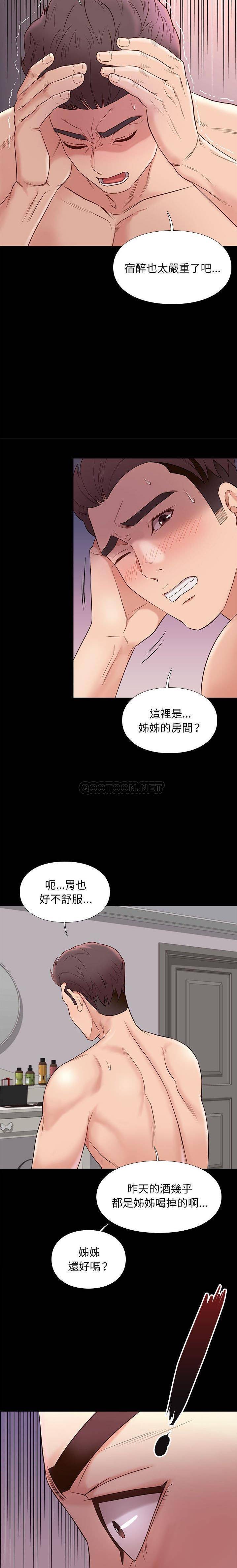 [韩国漫画] 邂逅 剧情,熟女人妻,巨乳大奶#[21P]-19