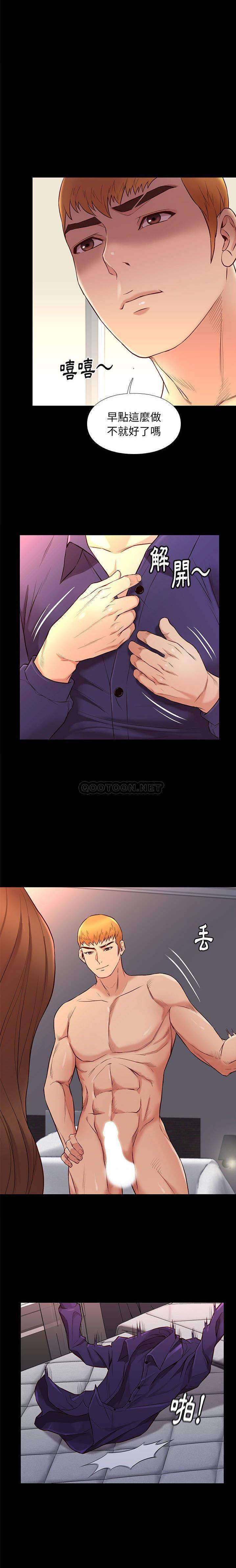 [韩国漫画] 邂逅 剧情,熟女人妻,巨乳大奶#[21P]-3