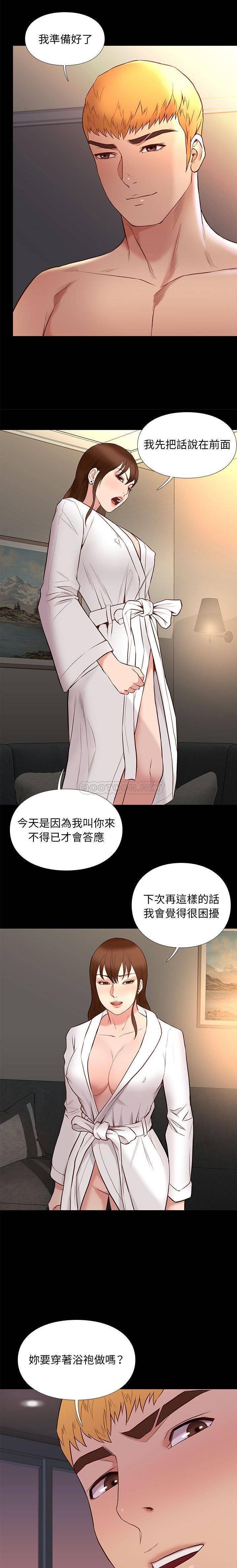 [韩国漫画] 邂逅 剧情,熟女人妻,巨乳大奶#[21P]-4