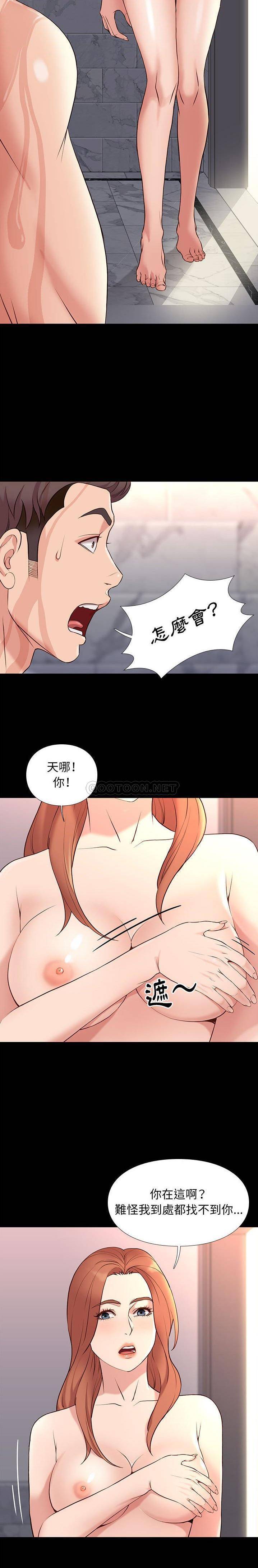 [韩国漫画] 邂逅 剧情,熟女人妻,巨乳大奶#[21P]-12