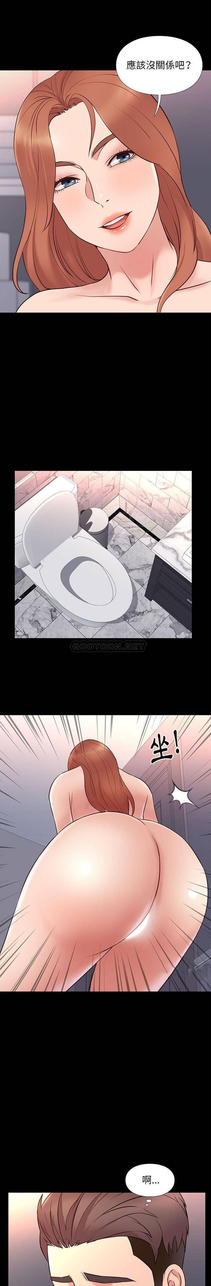 [韩国漫画] 邂逅 剧情,熟女人妻,巨乳大奶#[21P]-14