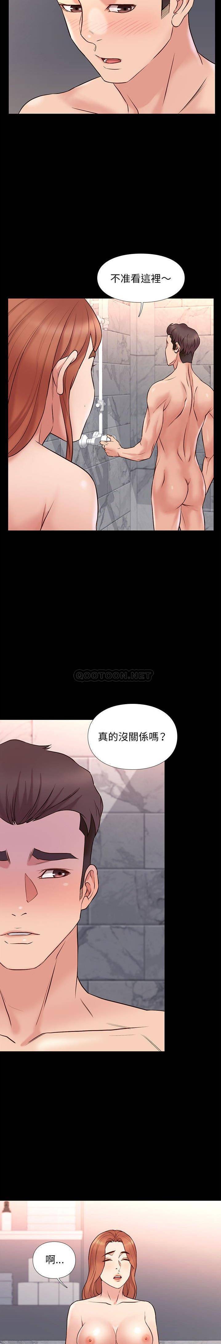 [韩国漫画] 邂逅 剧情,熟女人妻,巨乳大奶#[21P]-15