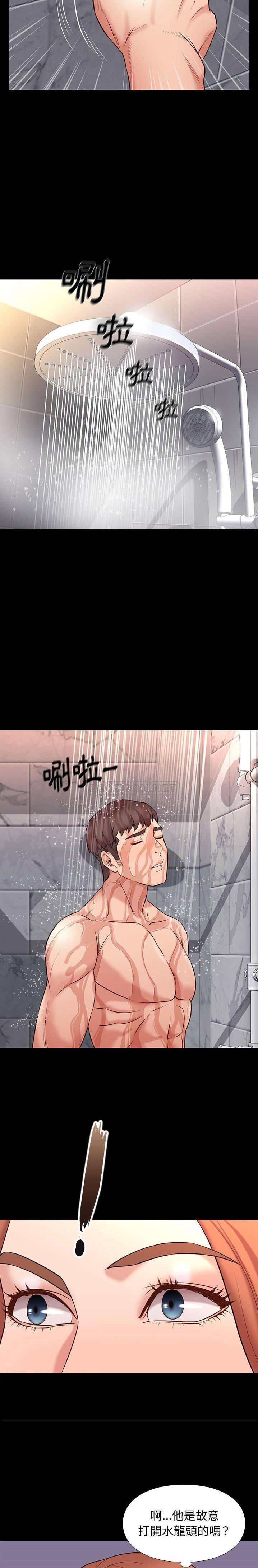 [韩国漫画] 邂逅 剧情,熟女人妻,巨乳大奶#[21P]-18