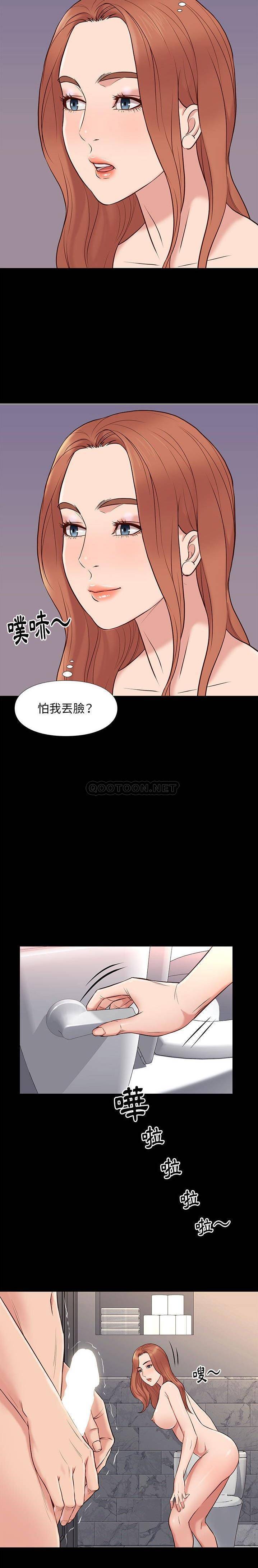 [韩国漫画] 邂逅 剧情,熟女人妻,巨乳大奶#[21P]-19