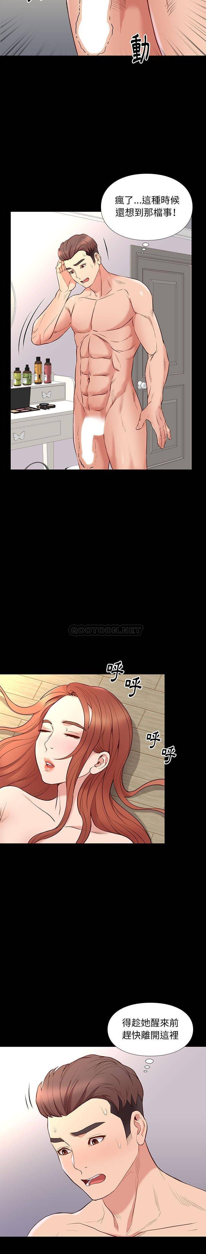 [韩国漫画] 邂逅 剧情,熟女人妻,巨乳大奶#[21P]-5