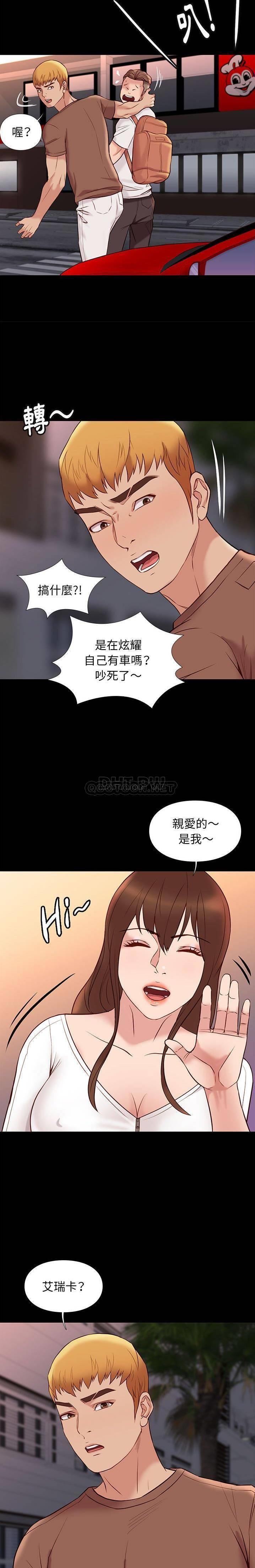 [韩国漫画] 邂逅 剧情,熟女人妻,巨乳大奶#[21P]-10
