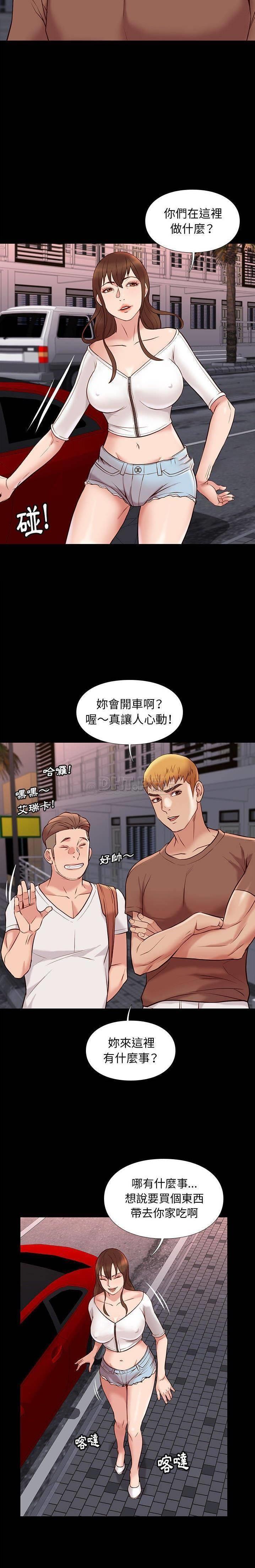 [韩国漫画] 邂逅 剧情,熟女人妻,巨乳大奶#[21P]-11
