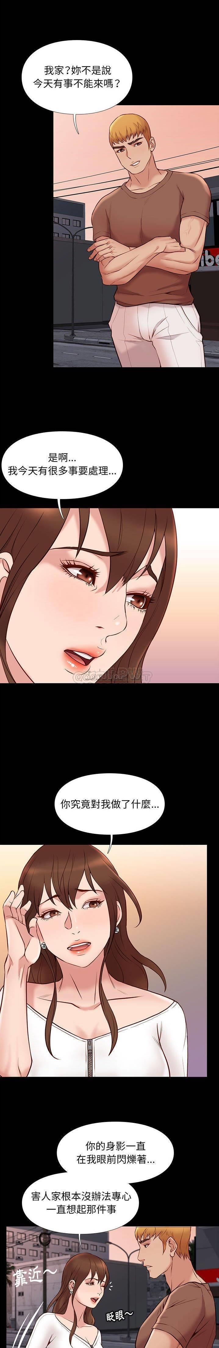 [韩国漫画] 邂逅 剧情,熟女人妻,巨乳大奶#[21P]-12