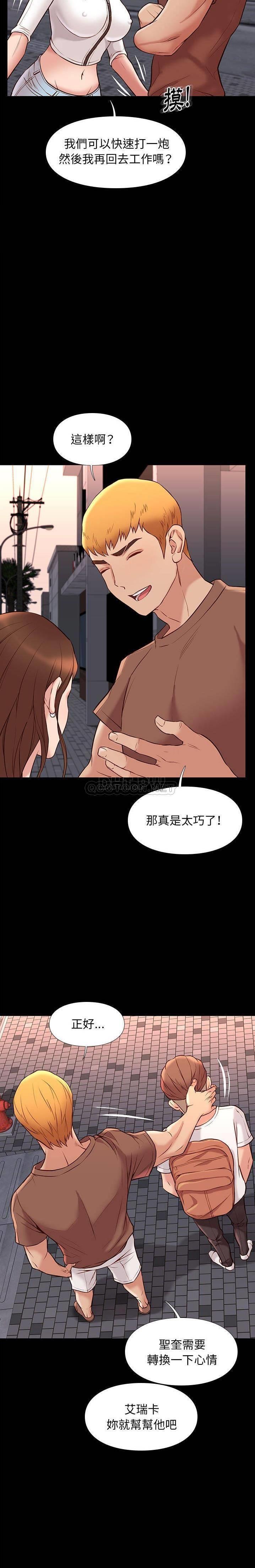 [韩国漫画] 邂逅 剧情,熟女人妻,巨乳大奶#[21P]-13