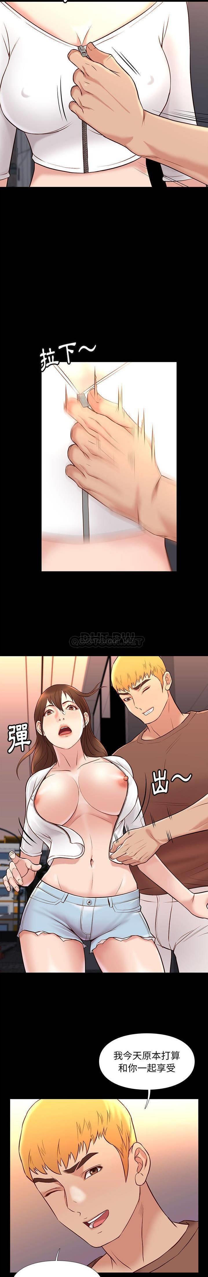 [韩国漫画] 邂逅 剧情,熟女人妻,巨乳大奶#[21P]-18