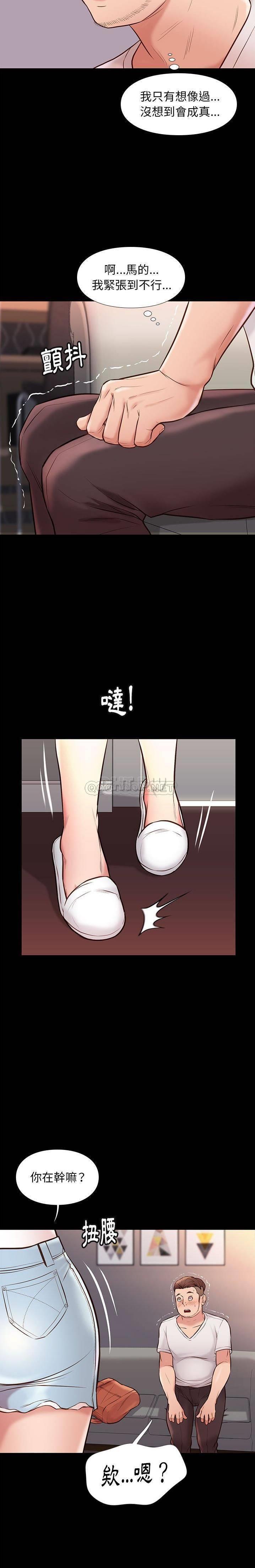 [韩国漫画] 邂逅 剧情,熟女人妻,巨乳大奶#[21P]-20