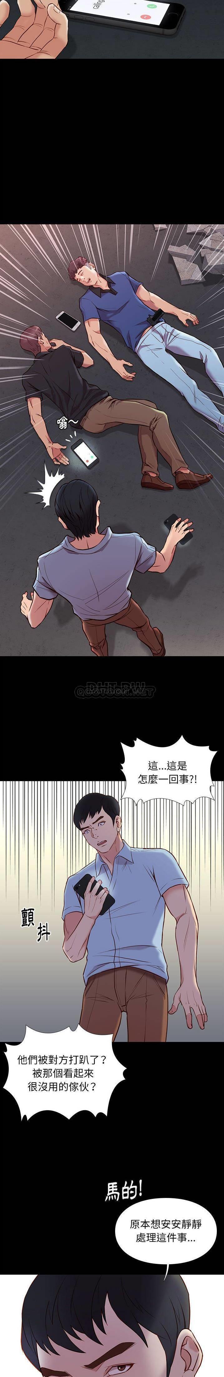 [韩国漫画] 邂逅 剧情,熟女人妻,巨乳大奶#[21P]-3