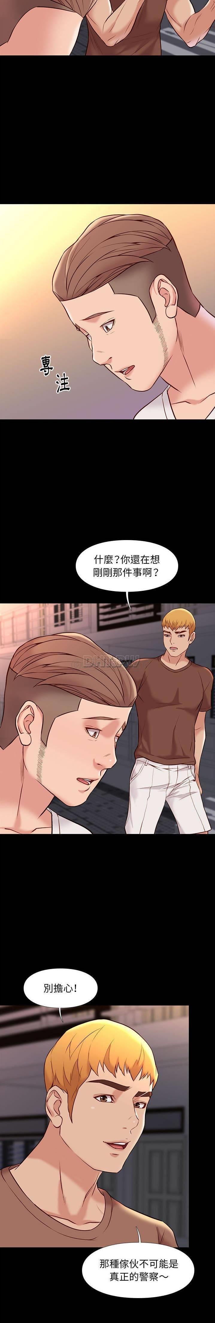 [韩国漫画] 邂逅 剧情,熟女人妻,巨乳大奶#[21P]-5